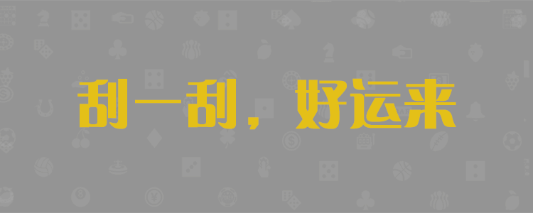 加拿大【2.8】预算